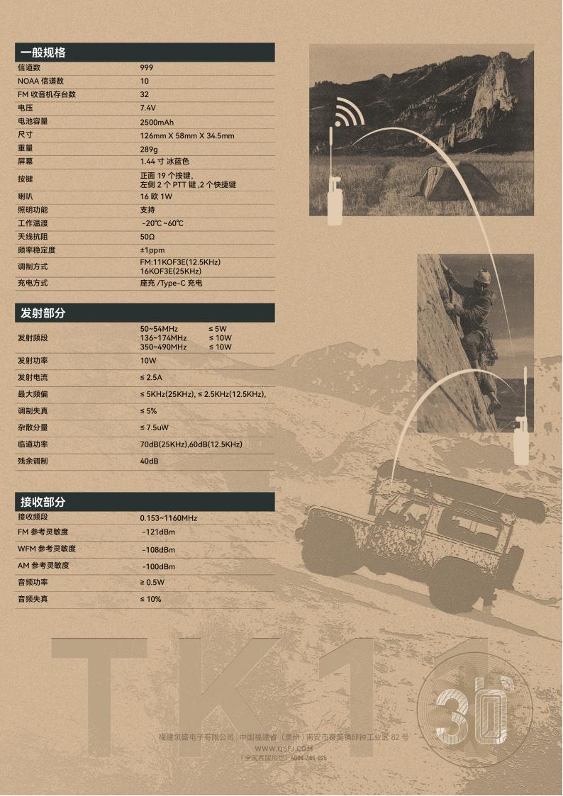 TK11彩頁(yè)_03.jpg